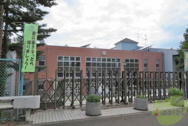 小学校　仙台市立八木山小学校（小学校）まで818m