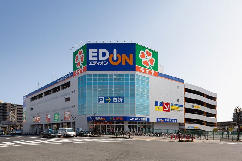 ホームセンター　エディオン京橋店（ホームセンター）まで185m