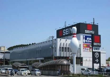 スーパー　西友富谷店（スーパー）まで466m