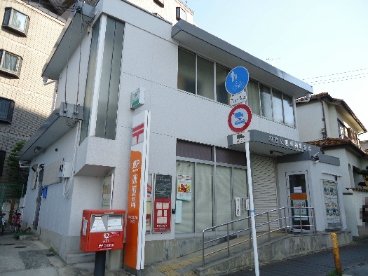 郵便局　枚方公園駅前郵便局（郵便局）まで308m