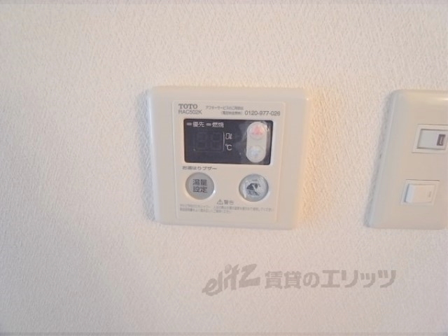 その他設備　給湯器リモコン