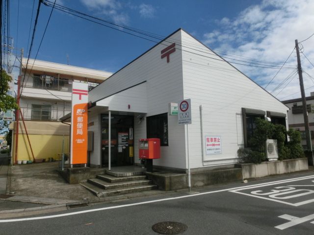 郵便局　八潮柳之宮郵便局（郵便局）まで568m