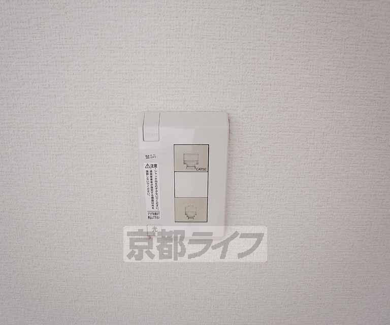 その他設備　ＮＥＴはこちらから