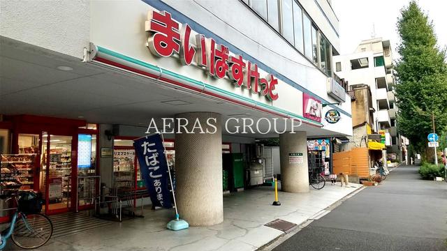 スーパー　まいばすけっと 阿佐谷南１丁目（スーパー）まで466m