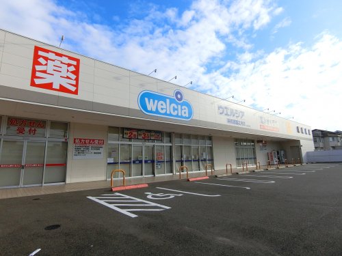 ドラックストア　ウエルシア　岸和田西之内店（ドラッグストア）まで647m