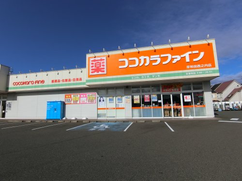 ドラックストア　ココカラファイン　岸和田西之内店（ドラッグストア）まで825m