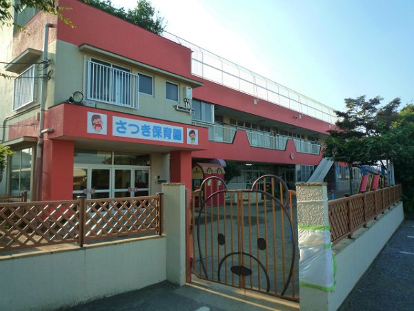 幼稚園・保育園　さつき幼稚園（幼稚園・保育園）まで600m
