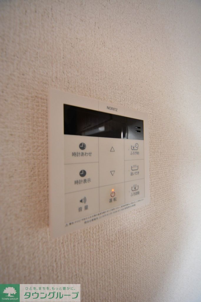 その他設備　設備