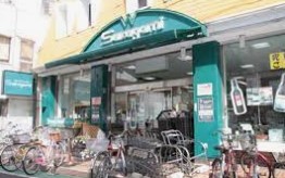 スーパー　サカガミ野方店（スーパー）まで562m
