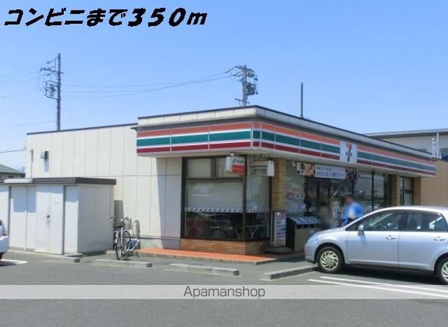 コンビニ　セブンイレブン（コンビニ）まで350m