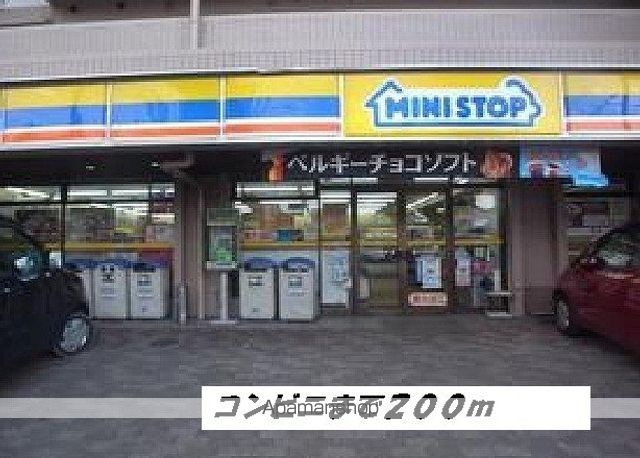 コンビニ　ミニストップ（コンビニ）まで200m