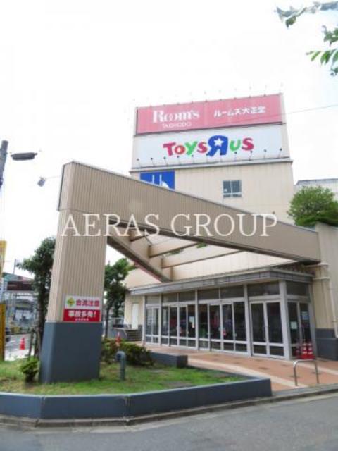 ホームセンター　ルームズ大正堂玉川店（ホームセンター）まで1012m