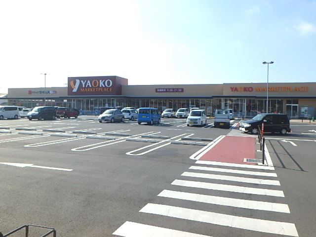 スーパー　ヤオコー北本中央店（スーパー）まで588m