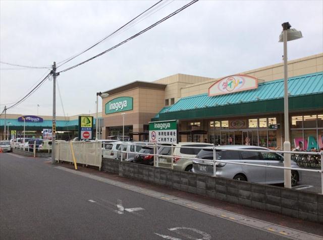 スーパー　（株）いなげや／北本駅前店（スーパー）まで743m