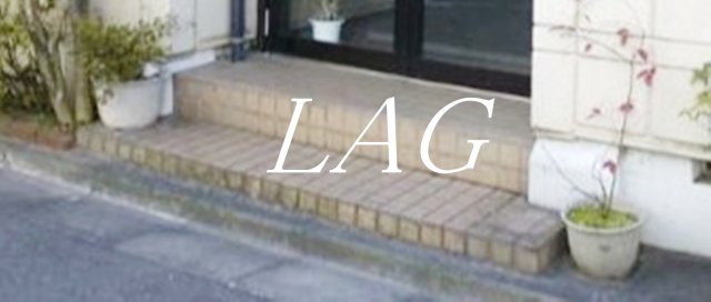 その他共有部分　共用階段です。