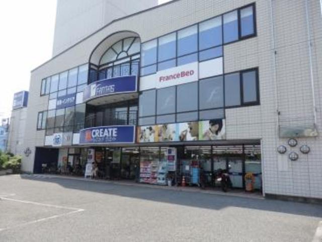 ドラックストア　クリエイトエス・ディー鎌倉大船店（ドラッグストア）まで487m