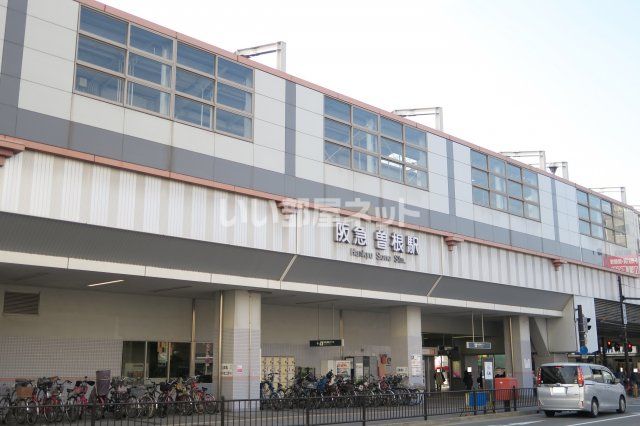 その他　曽根(大阪府)（その他）まで1174m