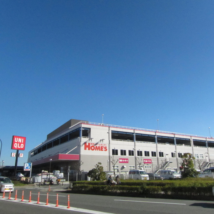 ホームセンター　島忠HOMES(島忠ホームズ) 横須賀店（ホームセンター）まで728m