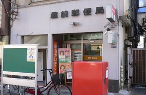 郵便局　蔵前郵便局（郵便局）まで605m