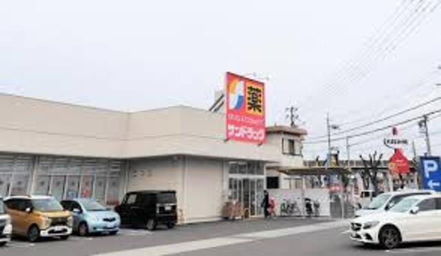 その他　サンドラッグ　高砂末広店（その他）まで433m