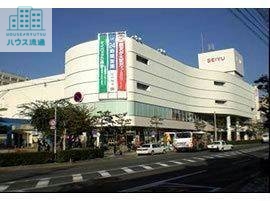 スーパー　西友道の尾店（スーパー）まで453m