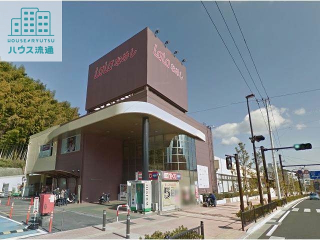 スーパー　ララコープLaLaなめし（スーパー）まで623m