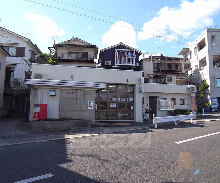 郵便局　向日物集女郵便局（郵便局）まで550m