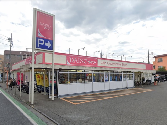 その他　ダイソー国分寺東元町店（その他）まで850m