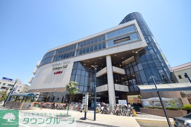 スーパー　OdakyuOX狛江店（スーパー）まで836m