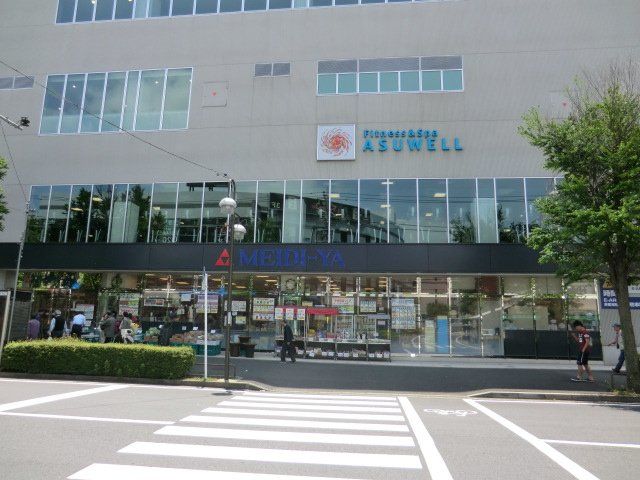 スーパー　明治屋　青葉台ストアー（スーパー）まで627m