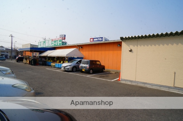 スーパー　業務スーパー　押熊店（スーパー）まで210m