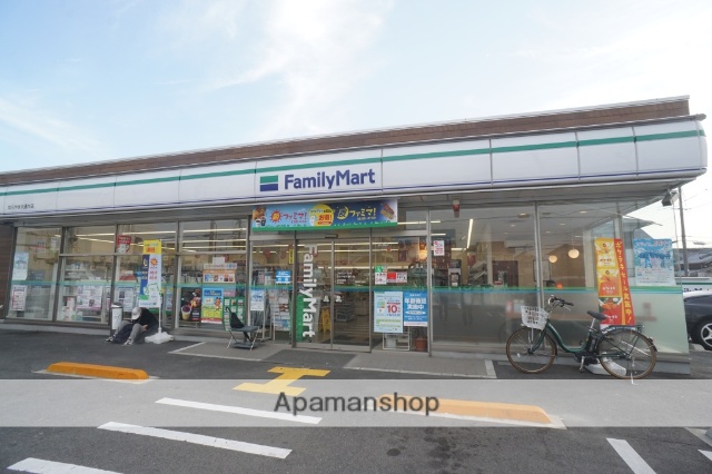 コンビニ　ファミリーマート　ならやま大通り店（コンビニ）まで392m