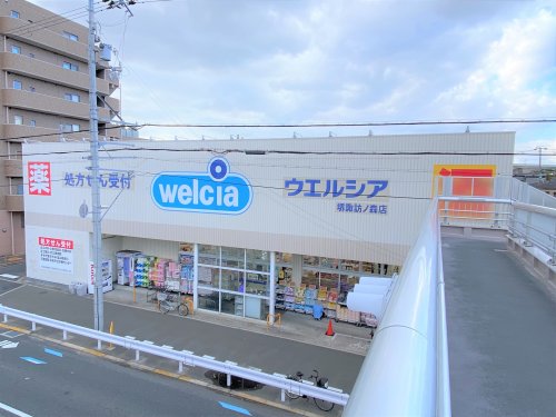 ドラックストア　ウエルシア堺諏訪ノ森店（ドラッグストア）まで303m