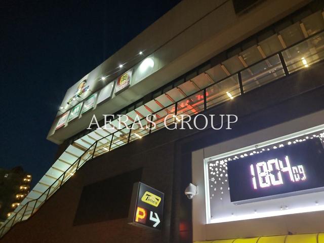 ショッピングセンター　ペアナードオダサガ（ショッピングセンター）まで1459m