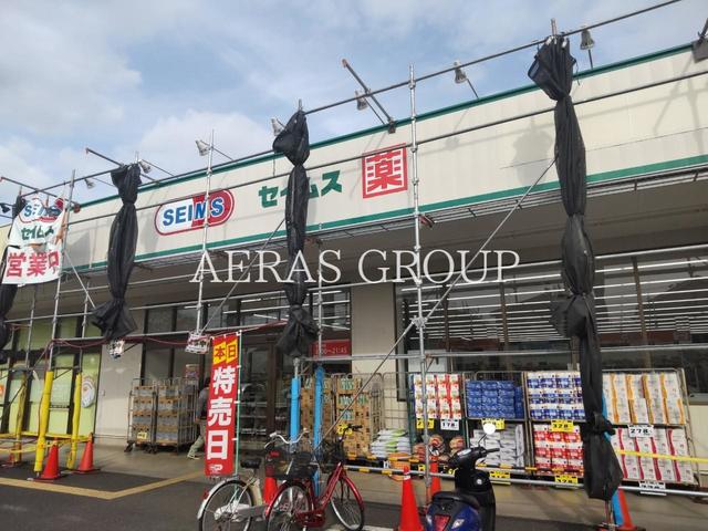 ドラックストア　ドラッグセイムス麻溝台店（ドラッグストア）まで696m