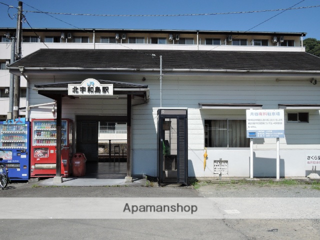 その他　JR北宇和島駅（その他）まで2025m