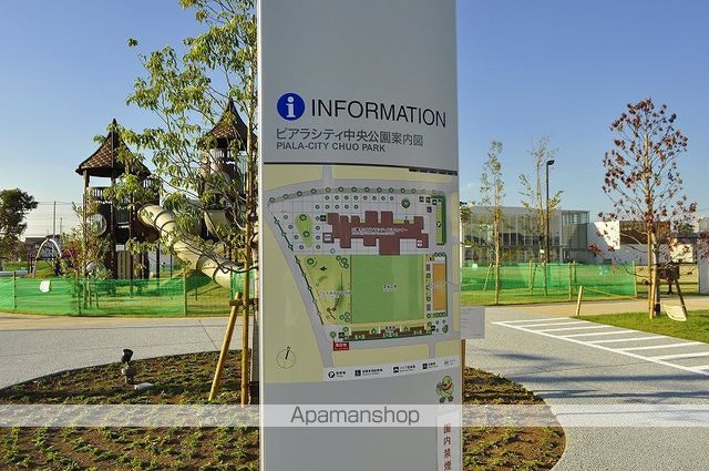 その他　ピアラシティ中央公園（その他）まで399m
