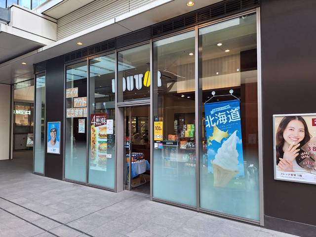 飲食店　ドトールコーヒーショップ笹塚南口店（飲食店）まで443m