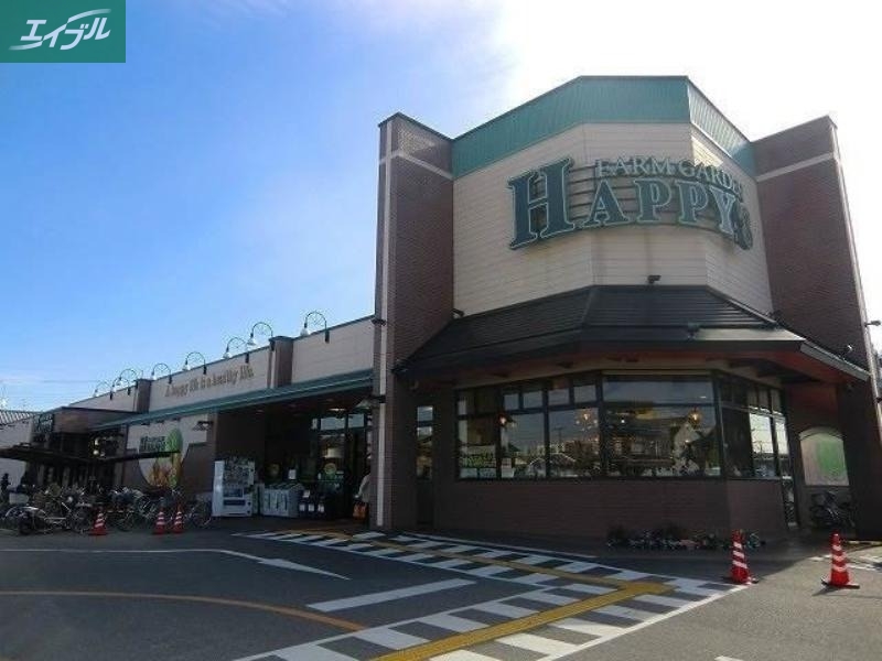 スーパー　ハピーズ大安寺店（スーパー）まで1047m