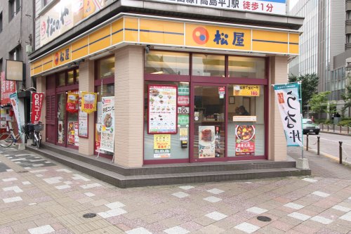 飲食店　松屋 板橋区役所前店（飲食店）まで474m