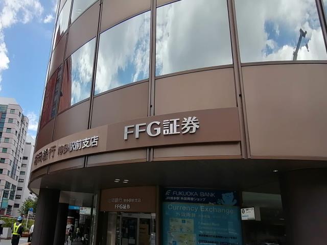銀行　福岡銀行博多駅前支店（銀行）まで600m