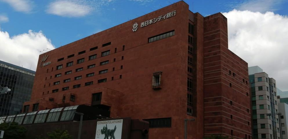 銀行　西日本シティ銀行福岡支店（銀行）まで200m