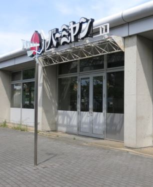 飲食店　バーミヤン しらひげ橋店（飲食店）まで372m