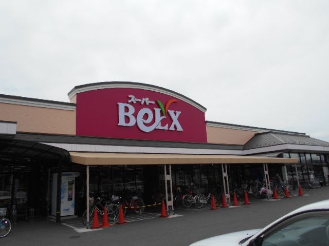 飲食店　モスバーガーベルクス岩槻店（飲食店）まで605m