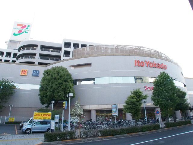 スーパー　イトーヨーカドー東久留米店（スーパー）まで722m