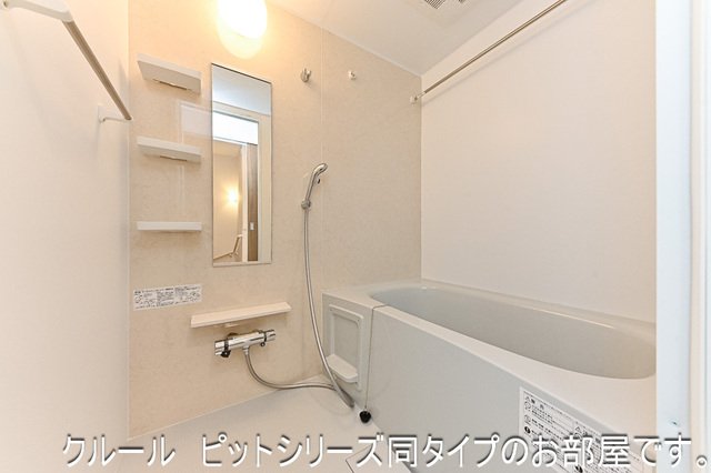 バス・シャワールーム　ゆったり過ごせるお風呂です