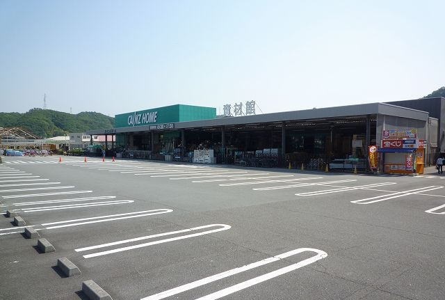 ホームセンター　カインズ修善寺店（ホームセンター）まで2300m