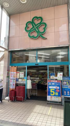 スーパー　ライフ桃山台店（スーパー）まで272m