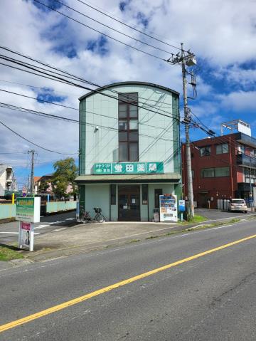 その他　蛍田薬局（その他）まで1969m