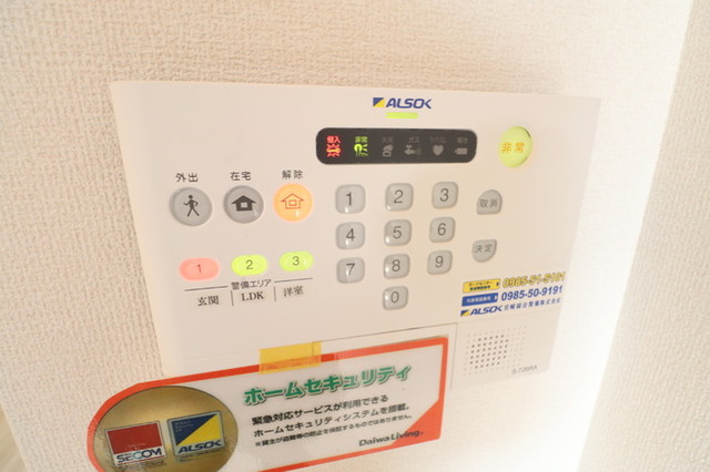 セキュリティ　ＡＬＳＯＫホームセキュリティ